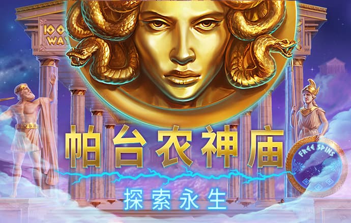 江南app网址